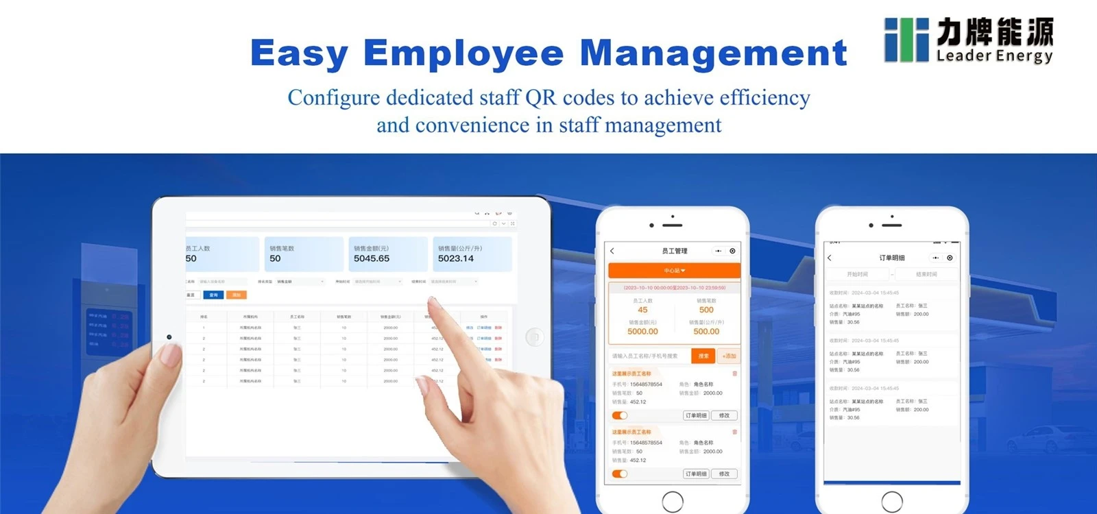 gas station management system 2 gas station management system 2